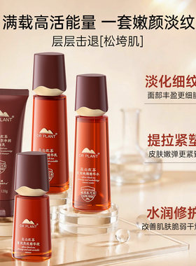 天猫官方正品红茶【买1套送1套】