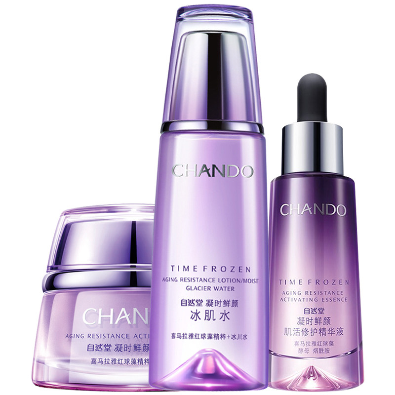 chando /自然堂凝时鲜颜全套补水乳 马鞍山悦妆化妆品面部护理套装