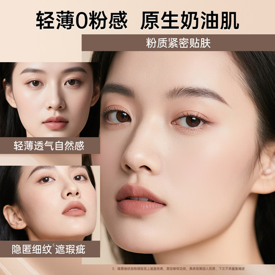 Очаровательная темно-синяя и черная увлажняющая жидкая основа, которая скрывает пятна и надолго питает кожу.