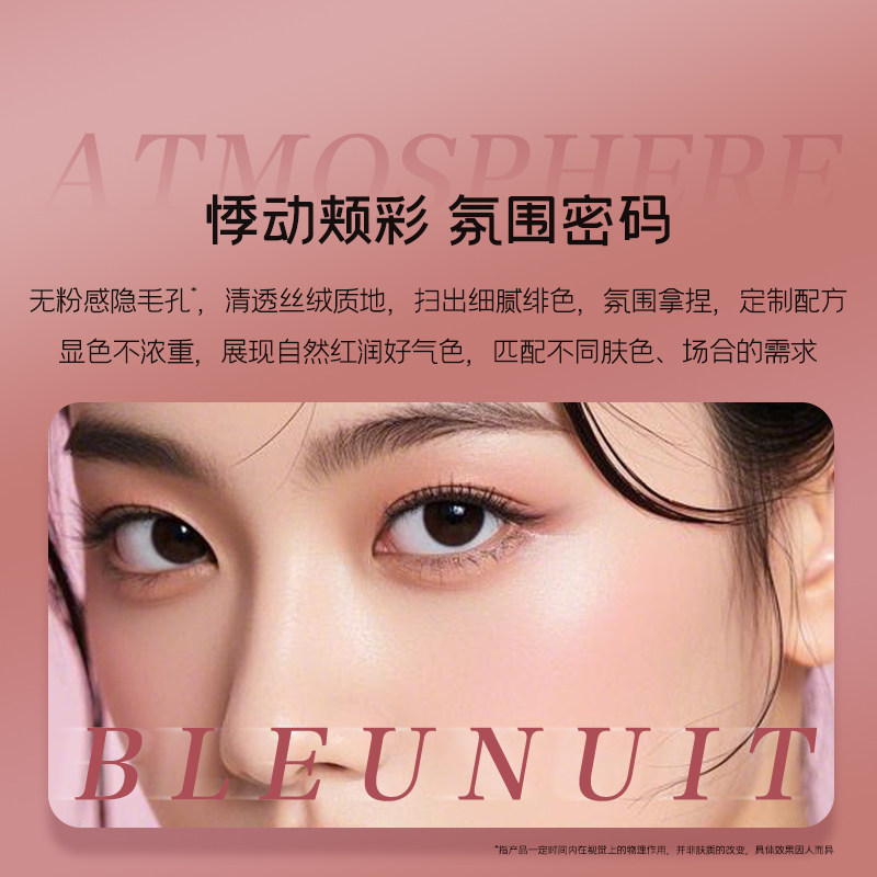 深蓝 彩妆6六色腮红多色可调色大容量膨胀色女嫩粉红橘色修容收缩,淘宝优惠券,粉丝福利购,淘宝优惠卷