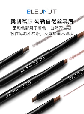 自动砍刀眉笔根根分明易上色