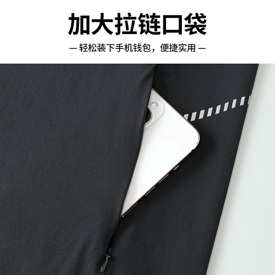 运动风衣外套男轻薄速干防风跑步薄款训练服户外骑行长袖春秋季