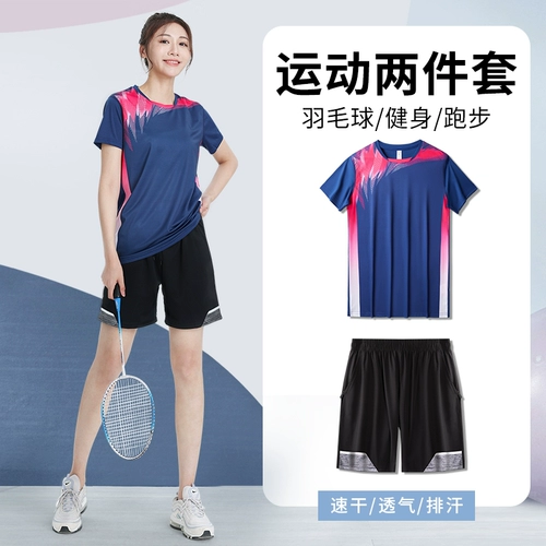 Летняя быстросохнущая теннисная форма для бадминтона для настольного тенниса, шорты, штаны, спортивный костюм для тренировок, короткий рукав