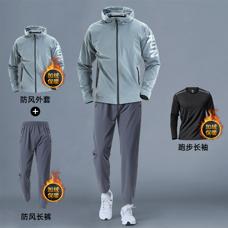 秋冬季跑步运动套装男速干新款专业晨跑训练骑行健身衣服男款春秋 - 图3