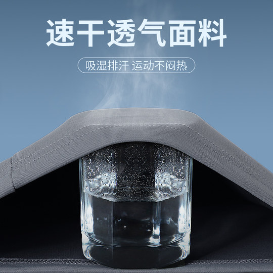 New men's running suit