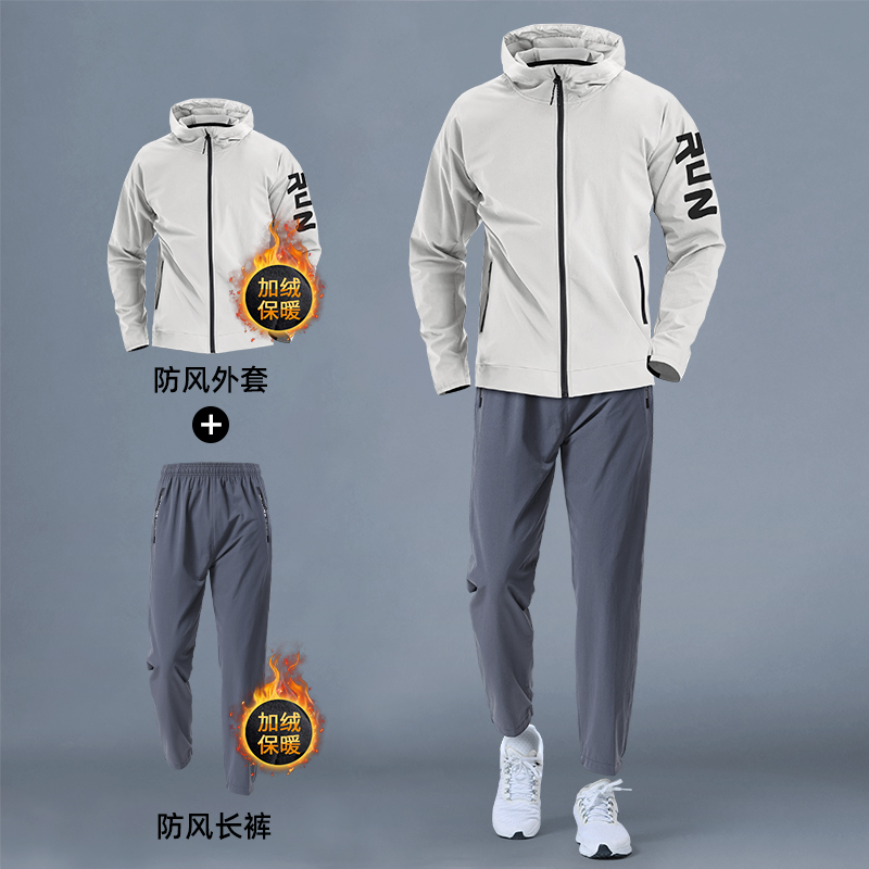秋冬季跑步运动套装男速干新款专业晨跑训练骑行健身衣服男款春秋 - 图0