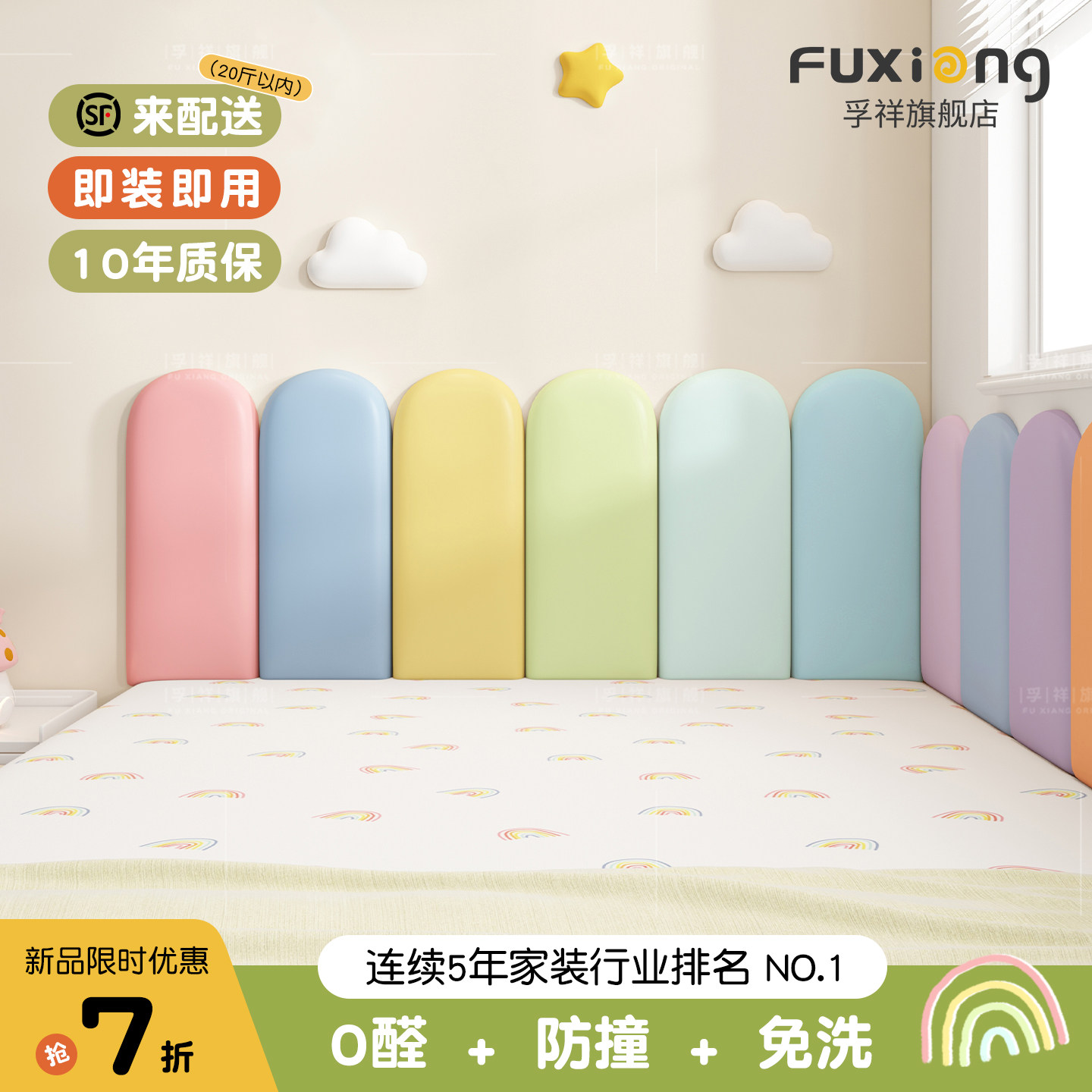 图4
