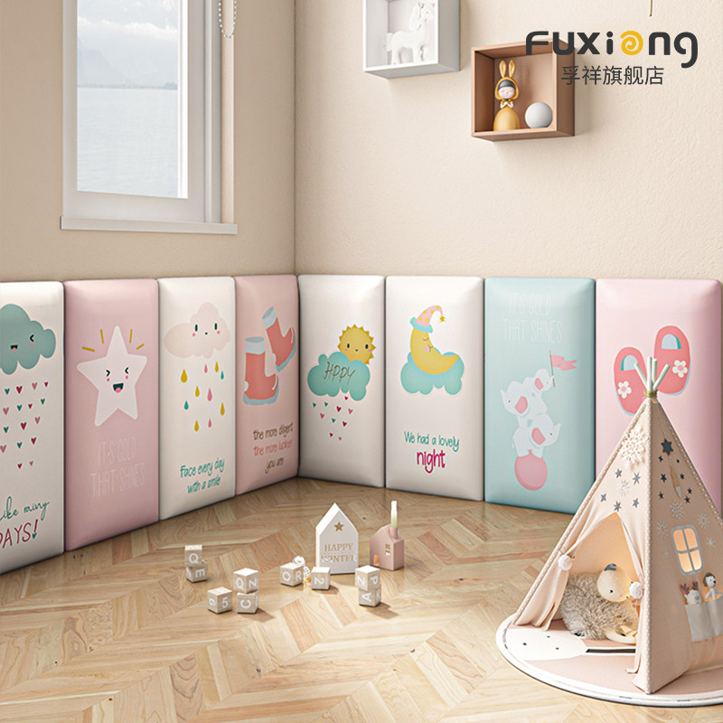 卧室榻榻米墙围贴床围自粘宝宝床头板墙垫儿童房防撞软墙贴,淘宝优惠券,粉丝福利购,淘宝优惠卷