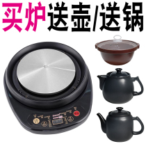 Adapted flying deer frying medicine pot electric pottery oven Traditional Chinese medicine boiling medicine Boiling Medicine Boiling soup cooking Cooking Porridge Pot Medicine Pan electric stove Electric Oven electric stove Electric Stove Fission base