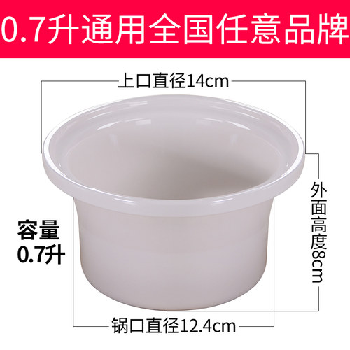 适配方圆沙锅电炖锅陶瓷紫砂锅炖盅熬煲汤煮粥锅电器内胆盖子配件 - 图3
