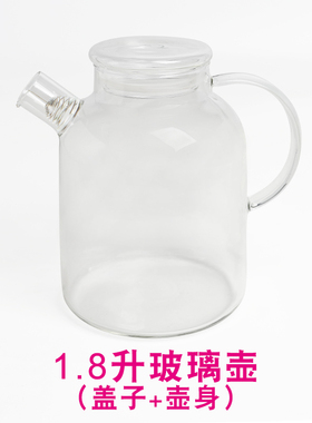 乐扣电陶炉陶瓷锅玻璃壶盖子配件