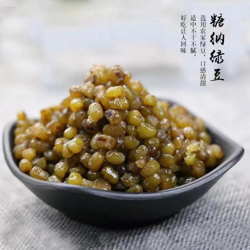 5斤圣樱糖纳绿豆糖纳豆开袋即食绿豆珍珠奶茶沙冰烘培馅料原料商 - 图2