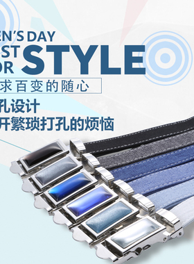 帆布腰带兰欣妮男女通用腰带时尚