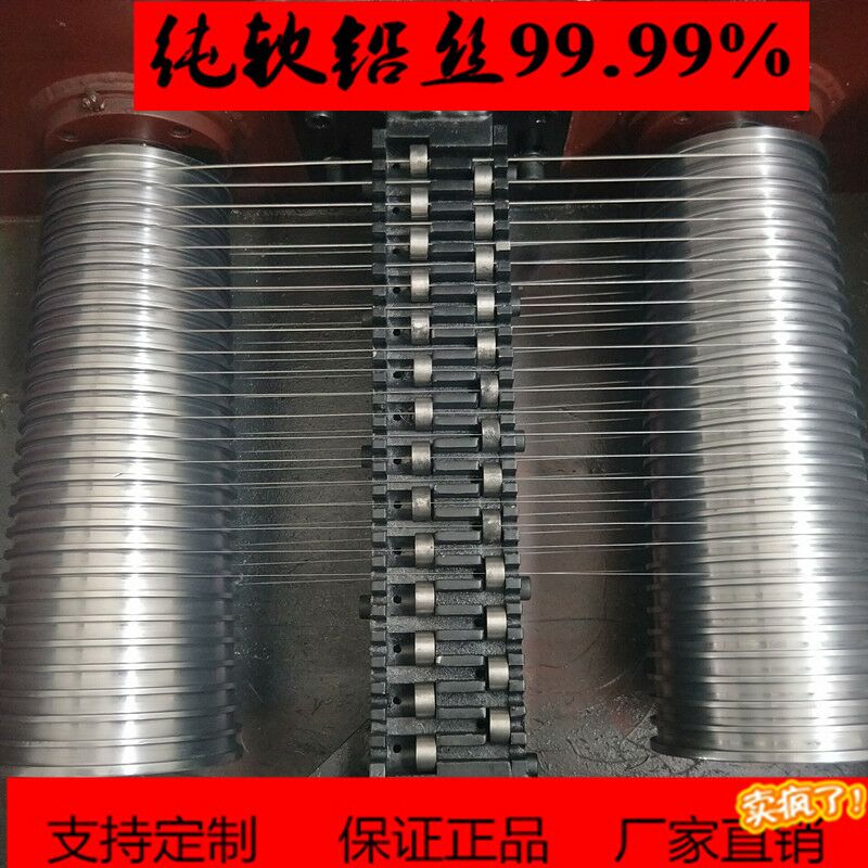 铅丝纯软铅线保险丝电解铅丝0.3mm4.0mm4.2mm4.5mm铅块铅条铅丝,淘宝优惠券,粉丝福利购,淘宝优惠卷