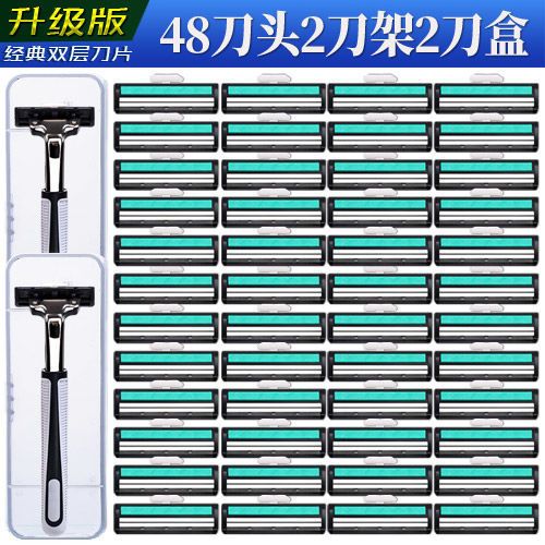 进口双层刀片手动剃须刀吉利豹刮胡刀头剃须刀男手刮2层刀片刀架