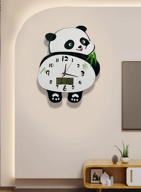 熊猫挂钟客厅创意钟表