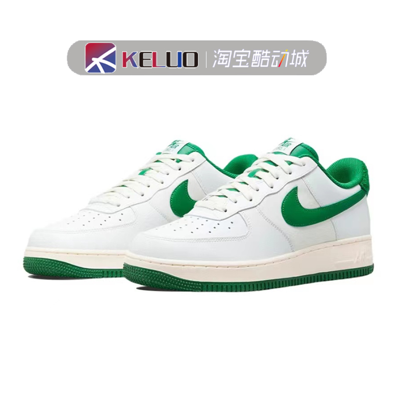 Nike Air Force AF1空军一号白绿灰帆白绿低帮休闲板鞋DV1229-111 - 图1