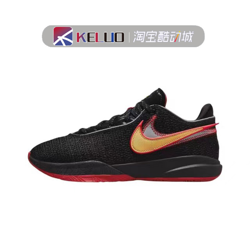 Nike LeBron LBJ 詹姆斯20 首发粉黑红实战篮球鞋 DJ5422-300-500 - 图1