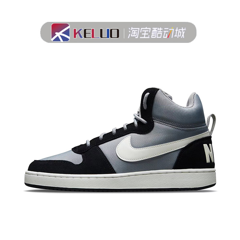 Nike Court Borough mid高帮 黑白红防滑减震耐磨板鞋 838938-104 - 图1