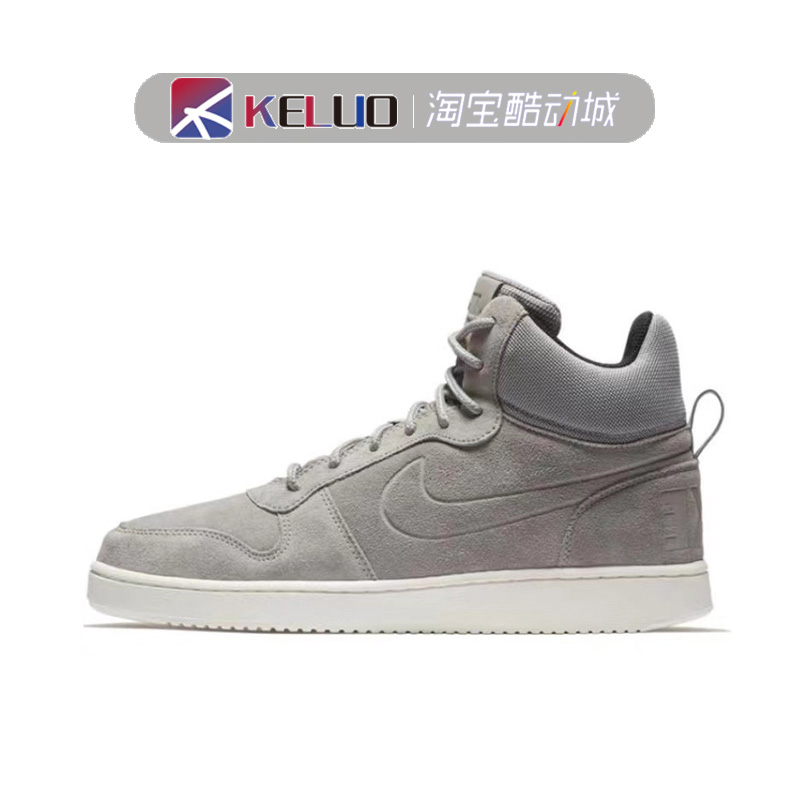 Nike Court Borough mid高帮 黑白红防滑减震耐磨板鞋 838938-104 - 图0