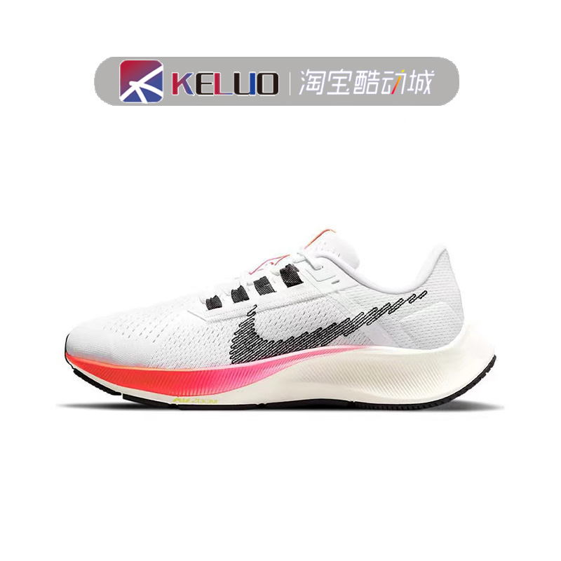 Nike Air Zoom Pegasus 38 飞马38 黑白减震舒适跑步鞋CW7356-002 - 图0