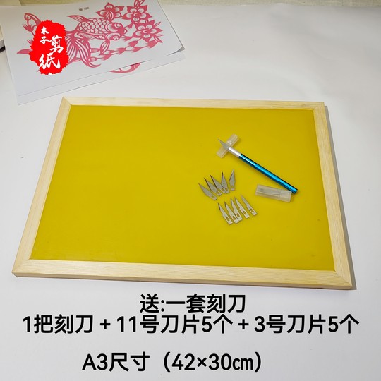 Handmade paper-cutting tool, special wax plate for students to engrave paper