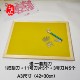 Handmade paper-cutting tool, special wax plate for students to engrave paper
