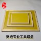 Handmade paper-cutting tool, special wax plate for students to engrave paper