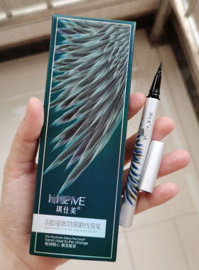 琪仕美不晕染学生款眼线液笔防水
