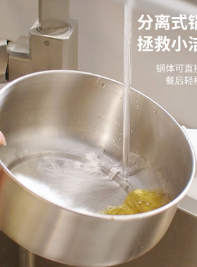 利仁电煮锅不锈钢电火锅小型多功能学生宿舍煮面小电锅分体泡面锅