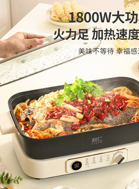 利仁鸳鸯火锅分体式7L大容量