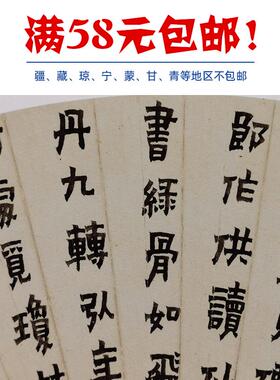 古代书法复制品扬州八怪金农隶书自作诗扇面漆书艺术微喷装饰画