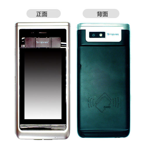 新中新DKQ-718D蓝牙证卡识别仪扫描机二代证读卡器身份证件阅读器 - 图1