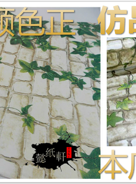 自粘墙纸防水壁纸宿舍砖块背胶