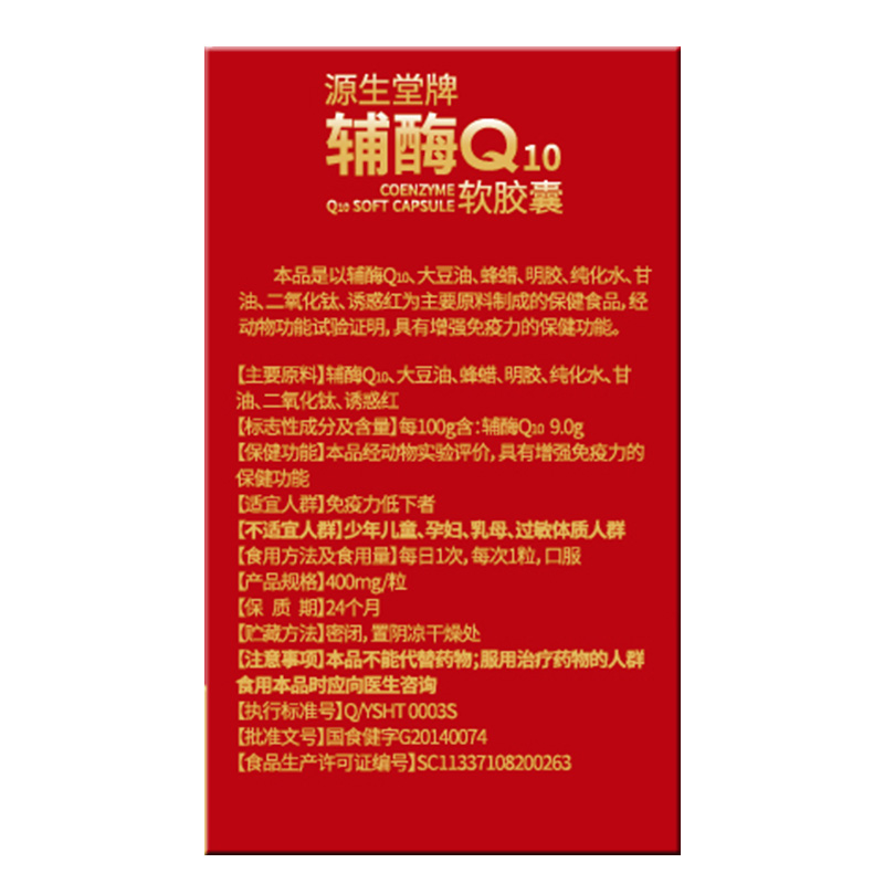 欣希安保健品专营店3盒凯贝尔辅酶ql0胶囊女备孕调理泡辅酶q10卵子质量子保养孕前吃1