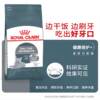 Weight Control Adult Cat Food Royal