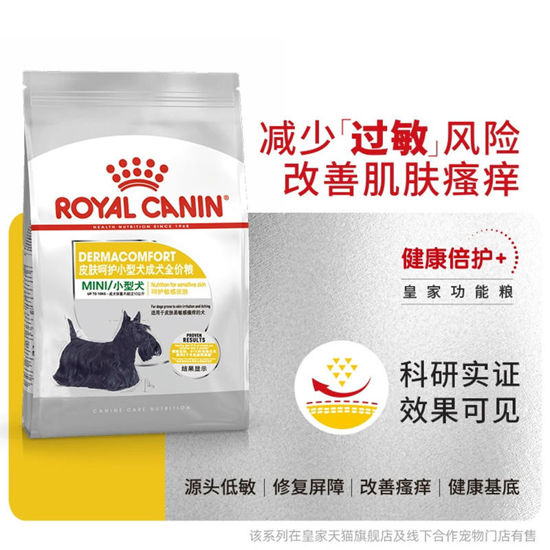 商品缩略图 2