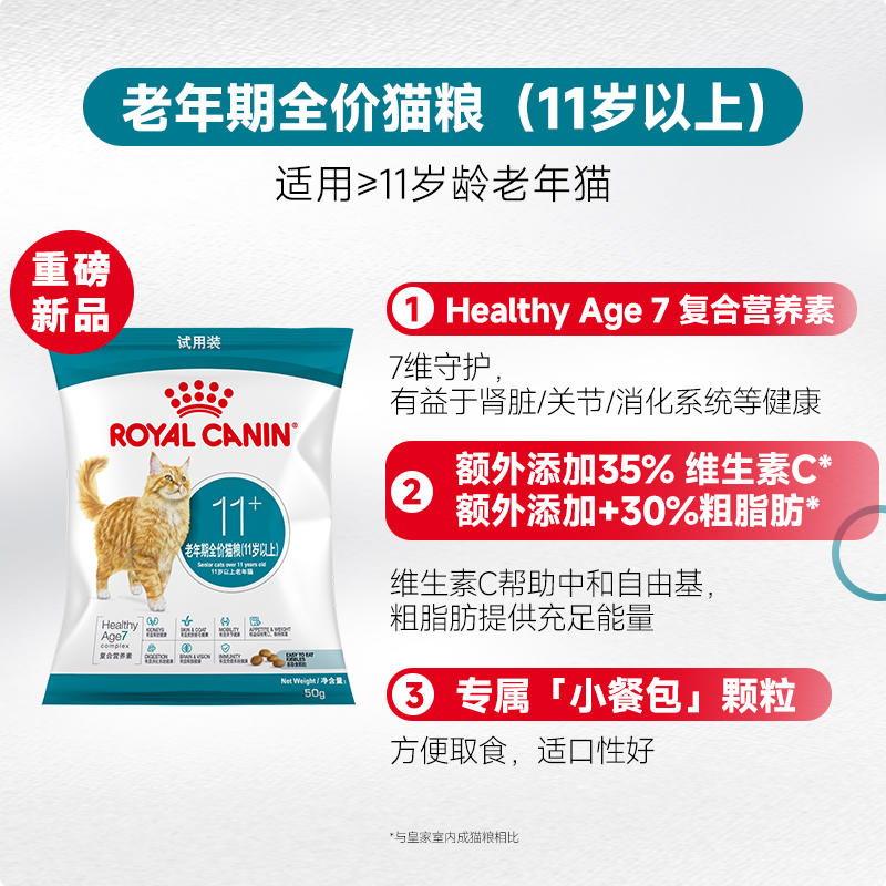 商品缩略图 4