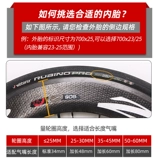 Горный шоссейный дорожный велосипед, колесо, шины, велосипедная камера с коробкой передач, 26 дюймов