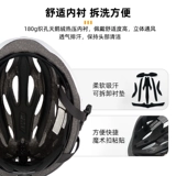 PMT Велосипед для велоспорта, сверхлегкий дышащий летний шлем, горное шоссейное снаряжение, подходит для подростков