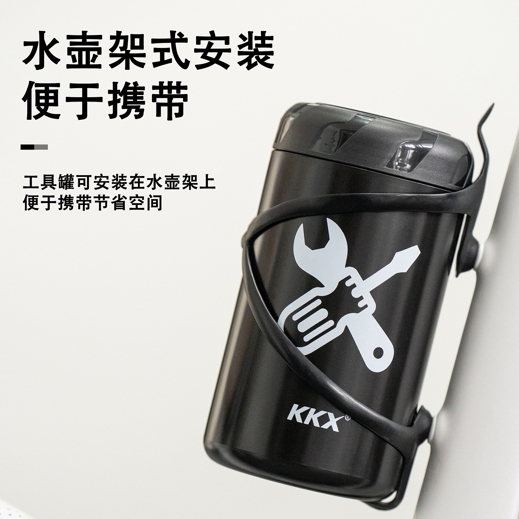 KKX自行车工具罐硬壳水壶包碳纹修车补胎便携储物盒骑行工具壶 - 图0