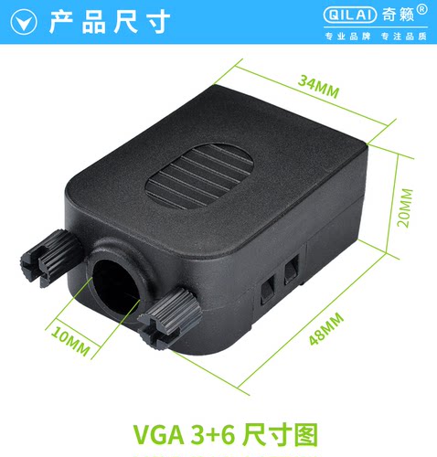 高清 VGA免焊接头3+6+9 VGA快速接头 免焊公头 3排DB15针母接插头 - 图2