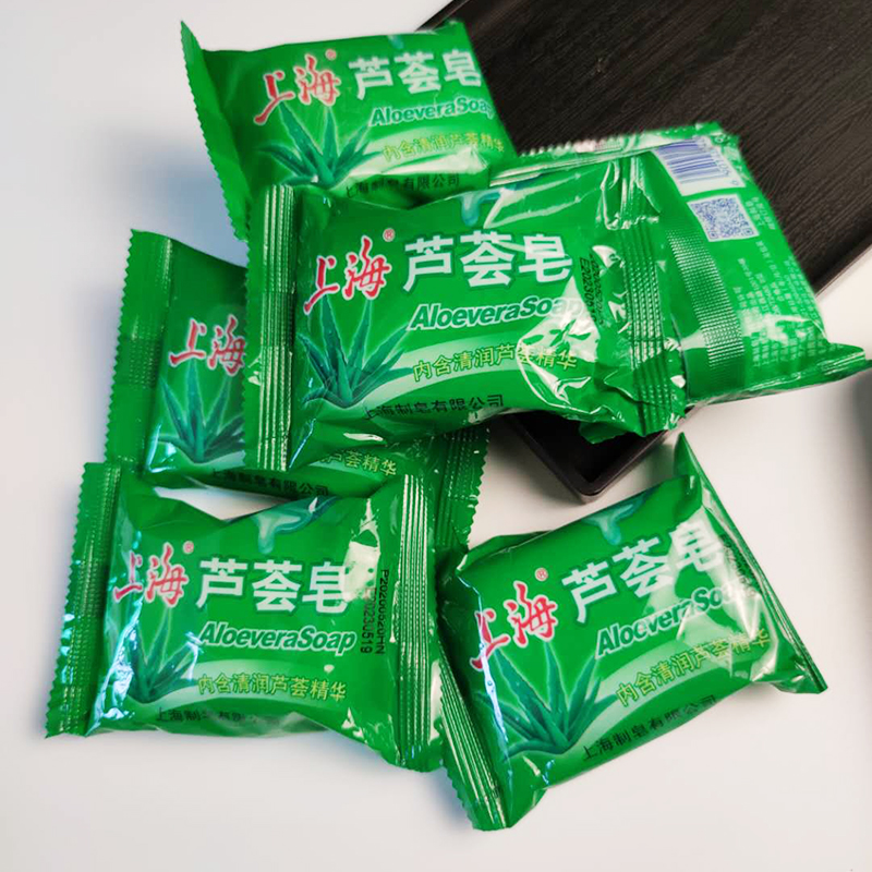 包邮上海药皂90克*10块红色皂抑菌洗手沐浴止痒除螨居家常备香皂-图1