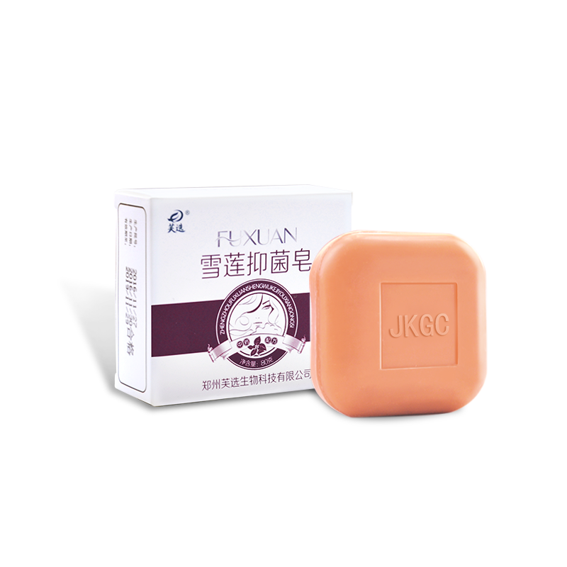 女士私密处护理洗澡妇科去异味肥皂 芙选洗护香皂
