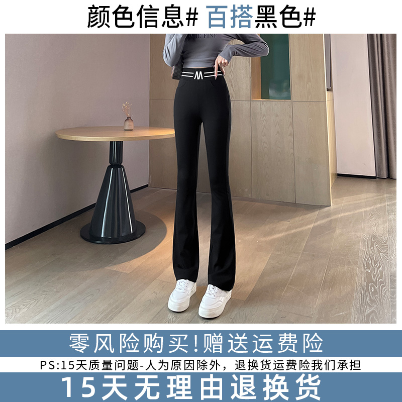 裤子女2024新款爆款夏季薄款女士微喇裤休闲小个子九分喇叭女裤春-图2