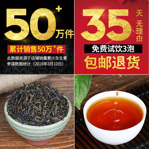 金骏眉红茶茶叶养散装浓香型金俊眉罐装胃奶茶送礼凤鼎红礼盒装 - 图2