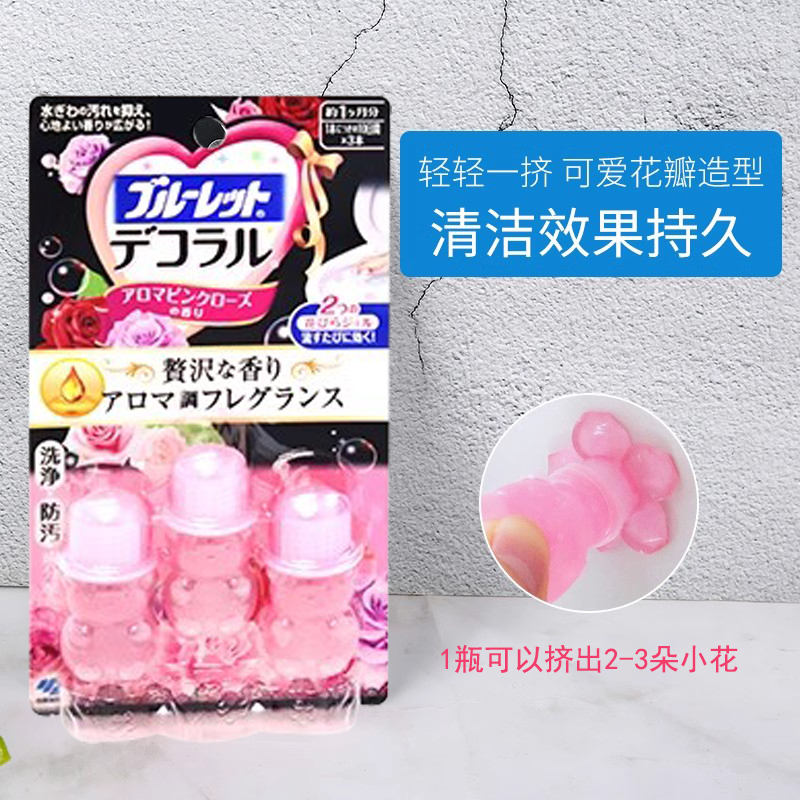 日本小林制药马桶小花除臭神器去异味开花凝胶防臭剂 厕所清洁剂 - 图1