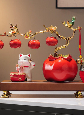 柿柿如意招财猫摆件客厅玄关酒柜装饰品桌面创意收纳乔迁开业礼物