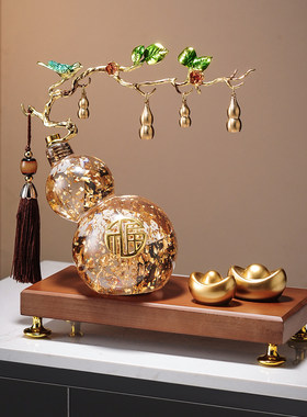 新中式五福临门葫芦摆件轻奢金箔福禄双全金元宝招财客厅乔迁礼物