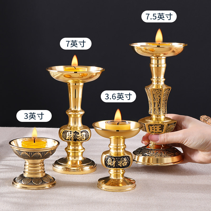 铜蜡烛台 家用供奉烛台 蜡烛台座纯铜香炉蜡台摆件酥油灯供灯底座,淘宝优惠券,粉丝福利购,淘宝优惠卷